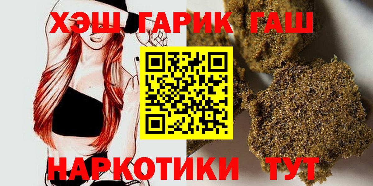 ГАШИШ VHQ Михайловск