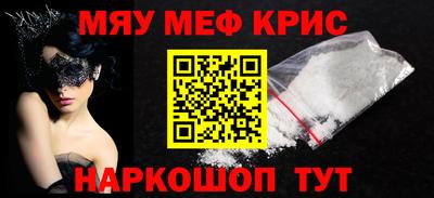 соль ск Шебекино