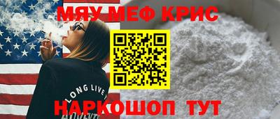 ALPHA PVP Шахты