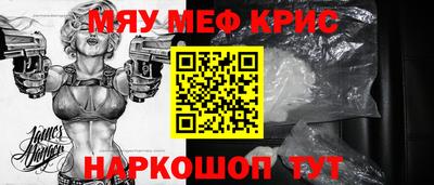 а пвп мука Шелехов