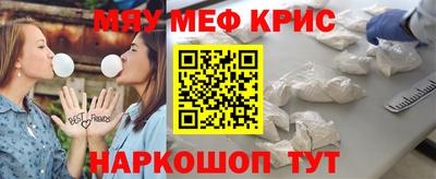 соль ск Шебекино
