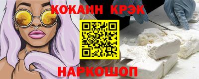 соль ск Шебекино