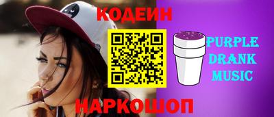 ALPHA PVP Шахты