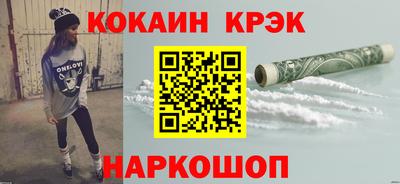 соль ск Шебекино