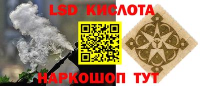соль ск Шебекино