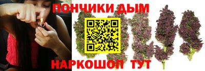 соль ск Шебекино
