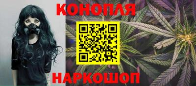соль ск Шебекино