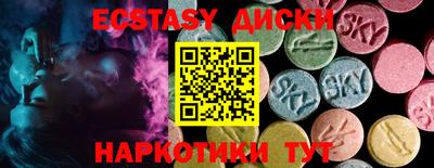 ALPHA PVP Шахты