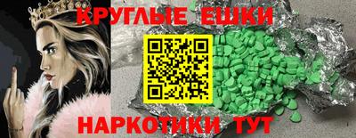 соль ск Шебекино