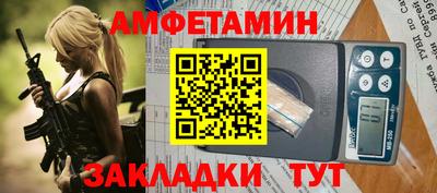 а пвп мука Шелехов