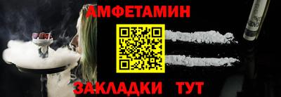 а пвп мука Шелехов
