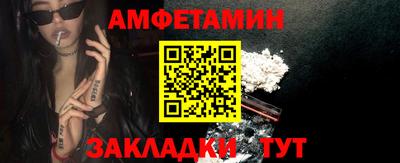 соль ск Шебекино