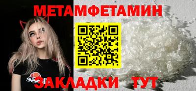 соль ск Шебекино