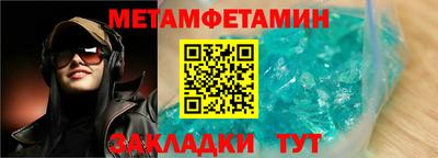 соль ск Шебекино