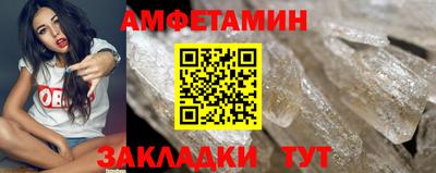 а пвп мука Шелехов