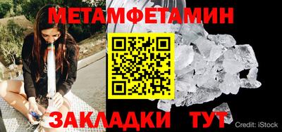 соль ск Чебоксары