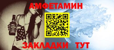 спиды Чебаркуль
