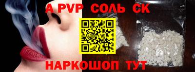 экстази Чапаевск