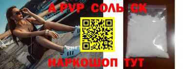 спиды Чебаркуль