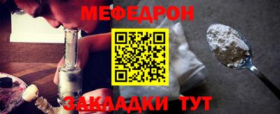 а пвп мука Шелехов