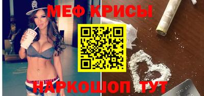 соль ск Шебекино