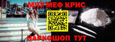 ALPHA PVP Шахты