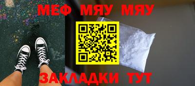 соль ск Шебекино