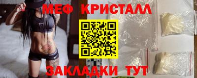 а пвп мука Шелехов