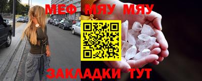 соль ск Шебекино