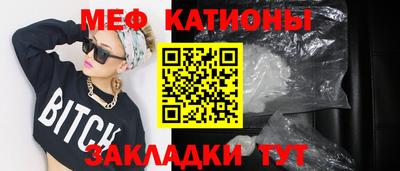 а пвп мука Шелехов