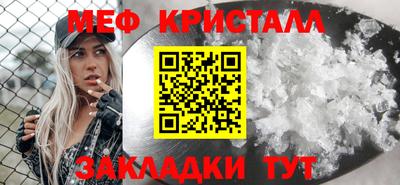 а пвп мука Шелехов
