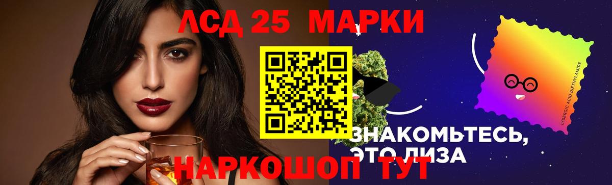Лсд 25 экстази ecstasy  Вход с VPN  Михайловск  Лсд 25 экстази  Лсд 25 экстази кислота 
