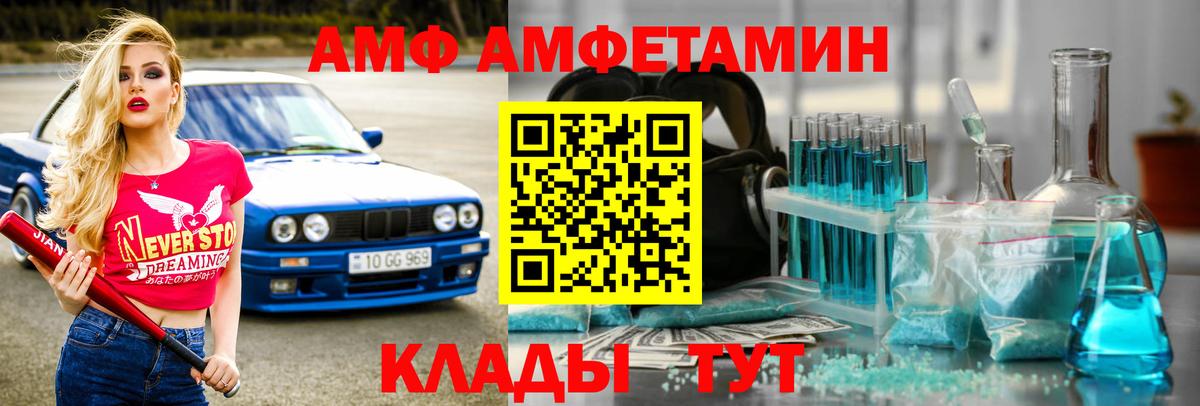 Метамфетамин Methamphetamine Михайловск