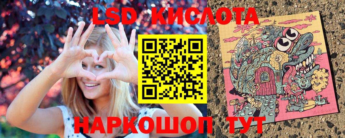 Марки 25I-NBOMe 1,8мг Михайловск