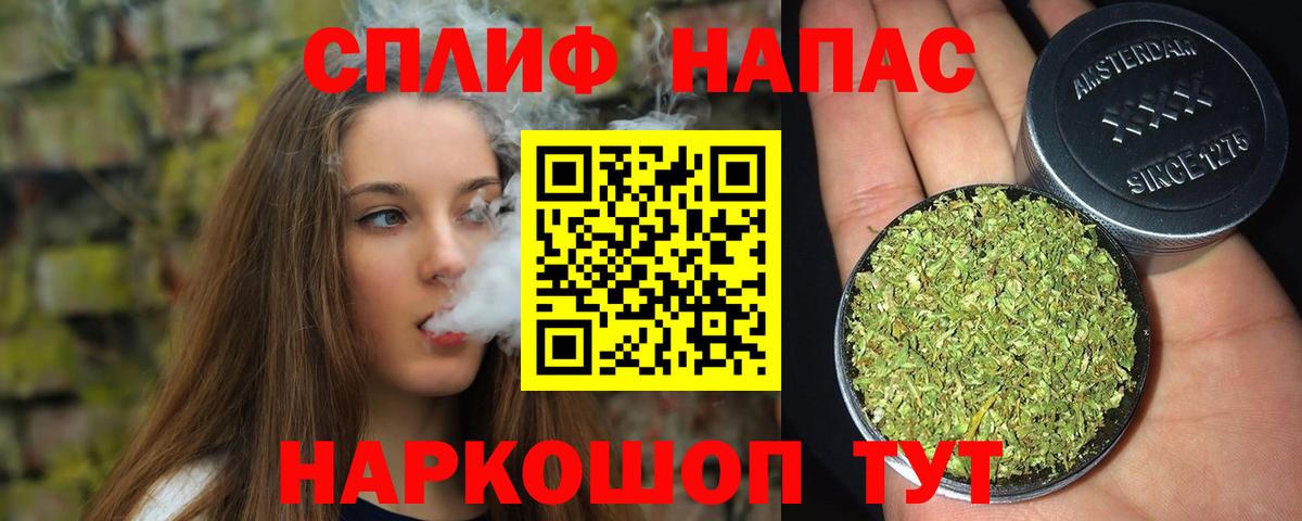 Каннабис SATIVA & INDICA Михайловск