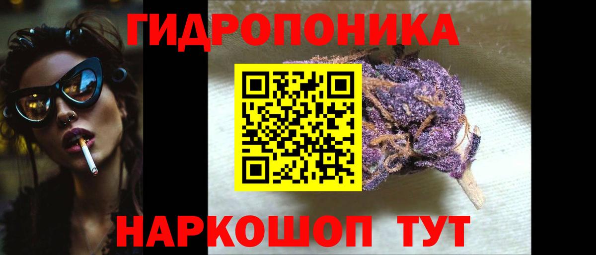 Михайловск  Каннабис White Widow  Бошки Шишки Amnesia  Вход с VPN  МАРИХУАНА план 